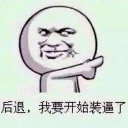 吃瓜群众的意思好吗